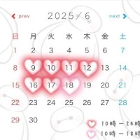 あずさ