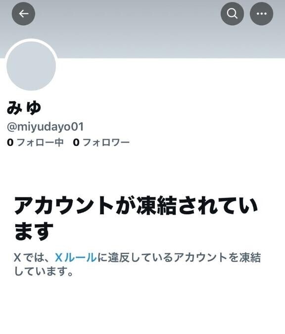 【悲報】Xについて?