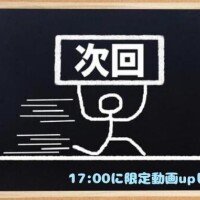 あゆみ