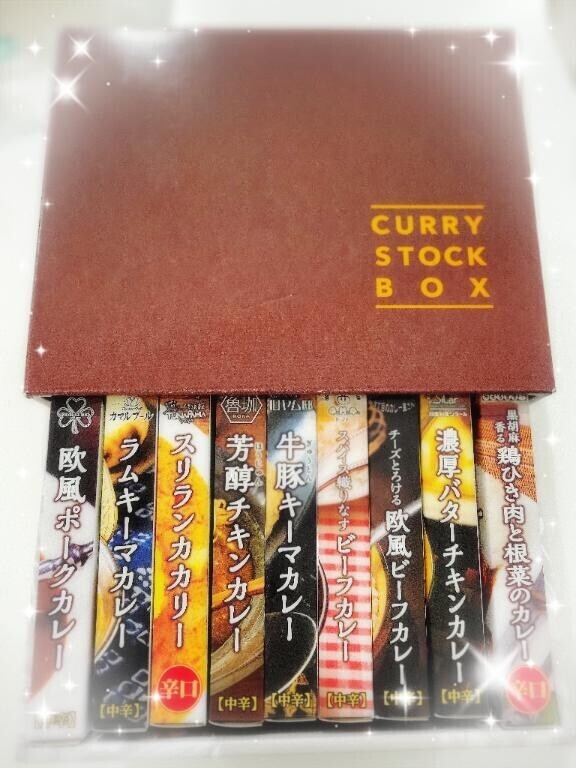 ありがとう???