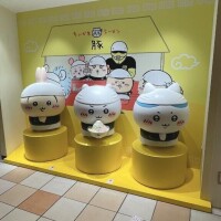 れん