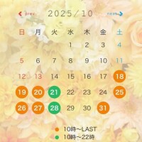 さな