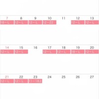 今月の出勤日?.*?