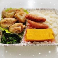 おはようございます。