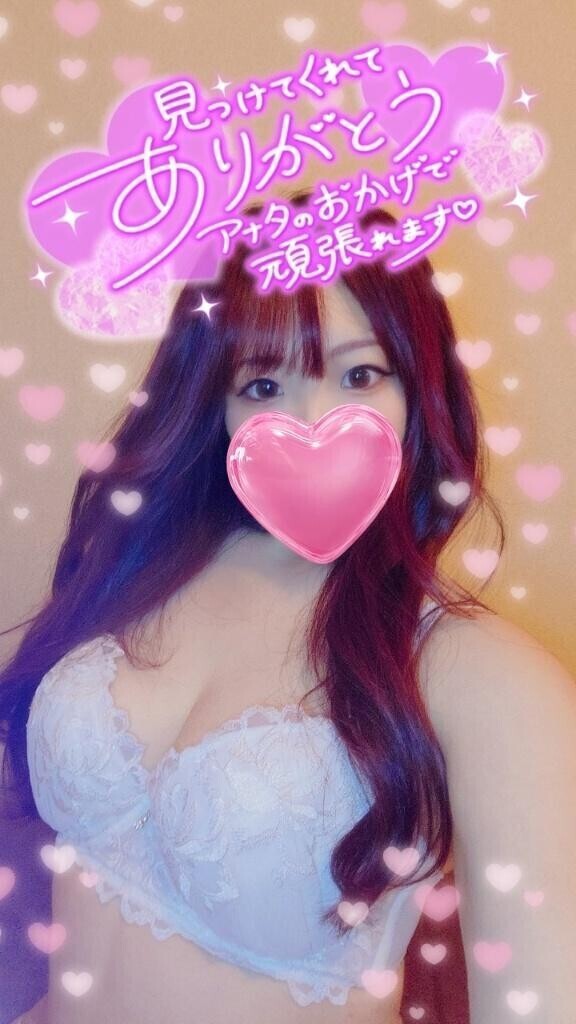 今月の出勤も決めたぞ～！