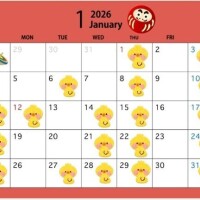 1月のシフト予定。