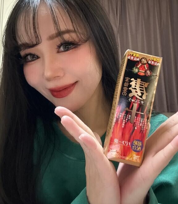 本日も残り1枠です