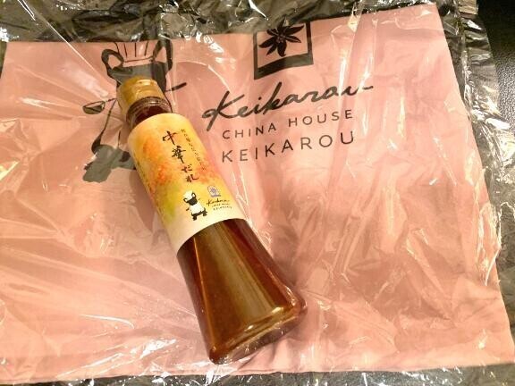 元○○ファン大歓喜??