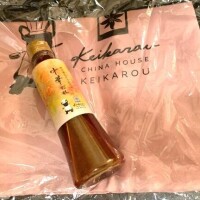 元○○ファン大歓喜??