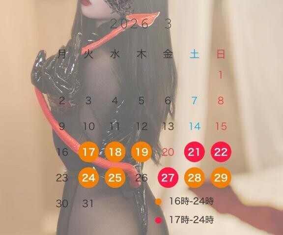 3月の出勤スケジュール