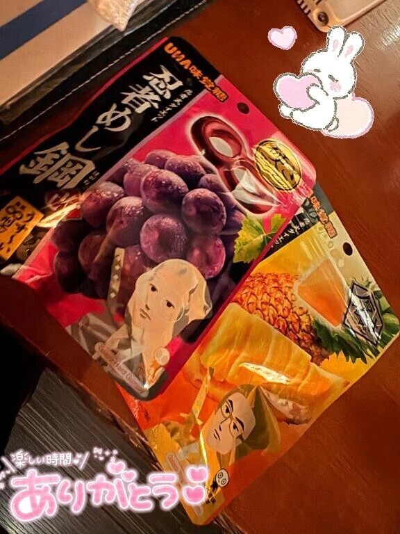 お礼💌 ラモード 401 T様♡