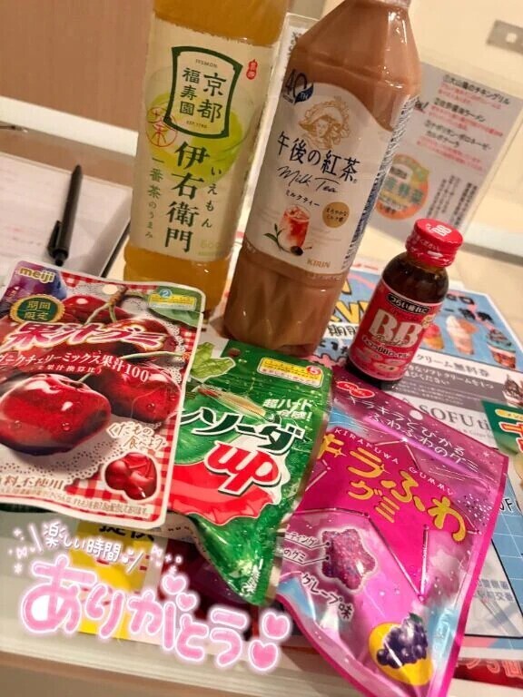 お礼💌 ゼロ 202 N様♡