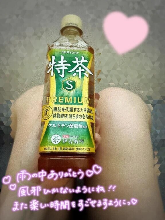 出勤してます🤍ྀི🤍ྀི🤍ྀི