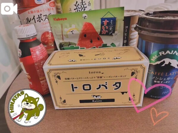 バターは無限に食べたい。
