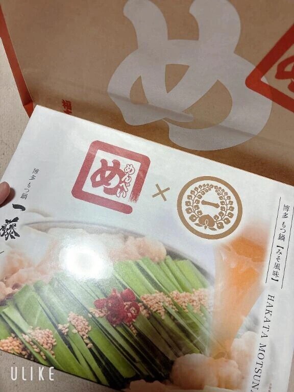 ぬれぬれの人