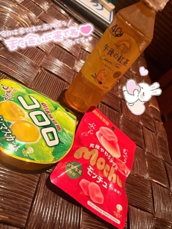 お礼💌　ラモード208  k様♡
