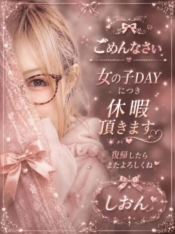 会いたかったぁ🥺