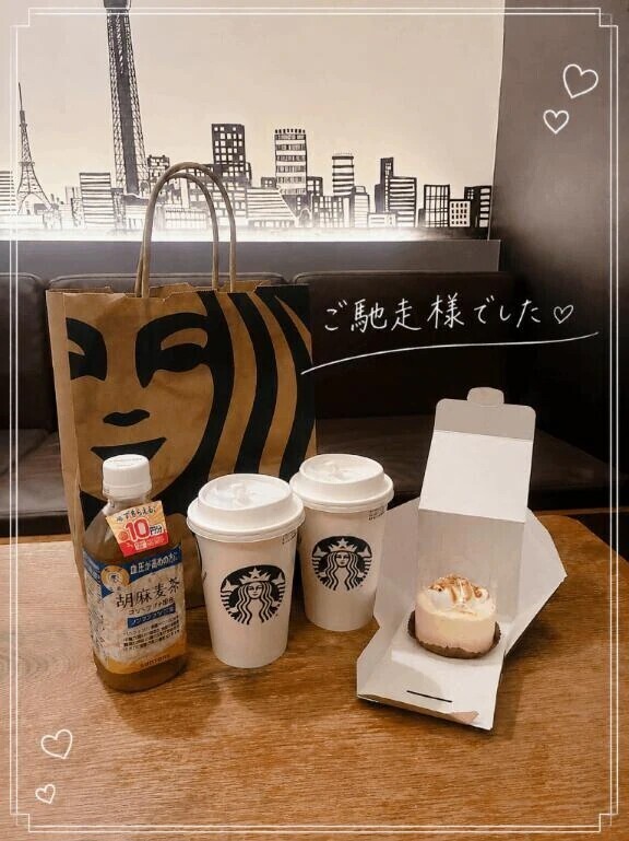 ご馳走様でした(๑ᵒ̴̶̷ ༥ ᵒ̴̶̷๑)☕️🧁𓈒𓂂◌𓂂𓏸
