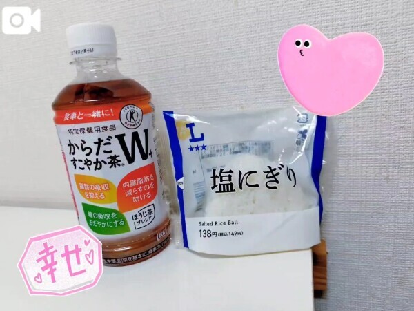 お腹もにっこり🍙