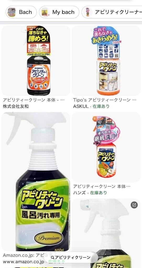 落としてみたいです‼️