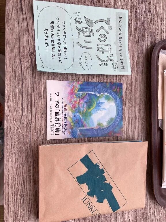 今日はのんびり休日でした📚☕