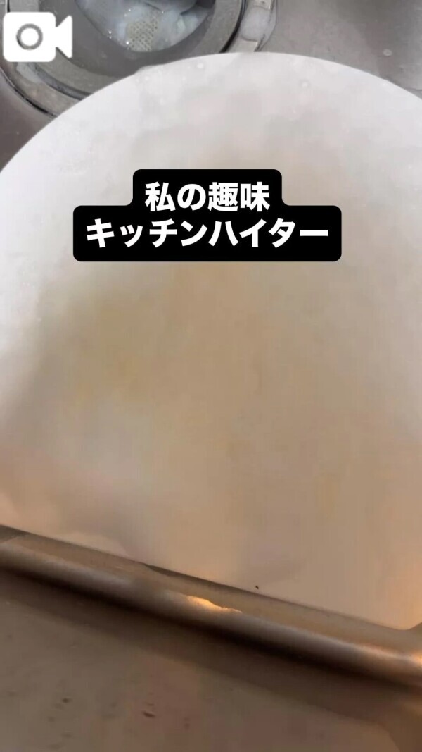 嫌い