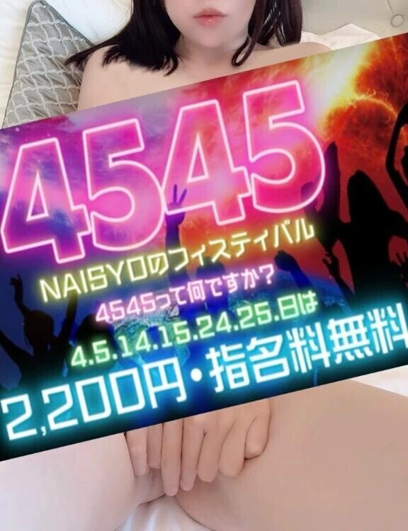 とくベチュ💓