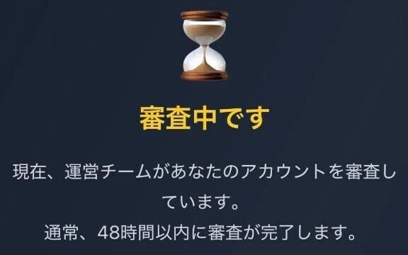 何かが始まる予感🧐