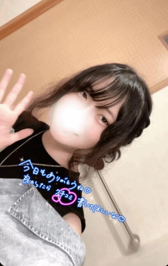 本日もありがとうございました🩵