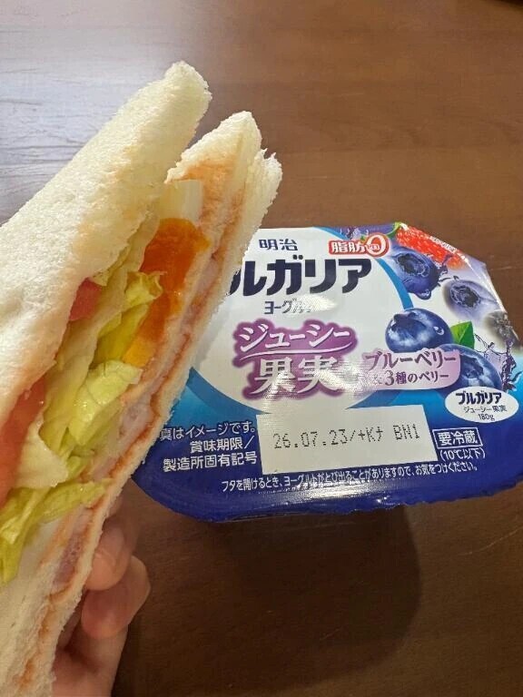 暑い！