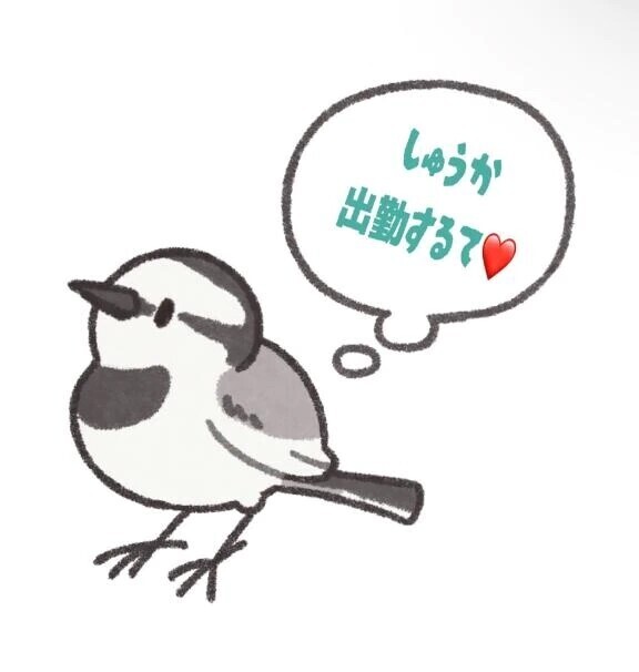 おはざいマン