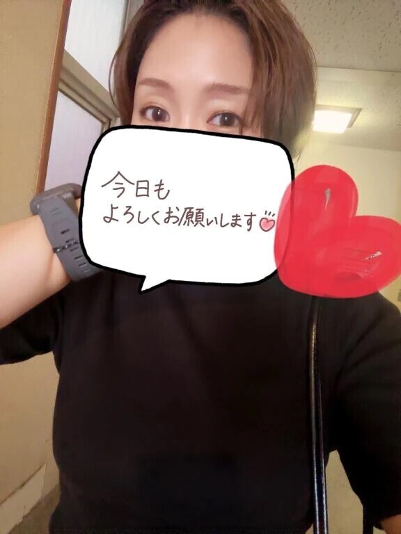 出勤