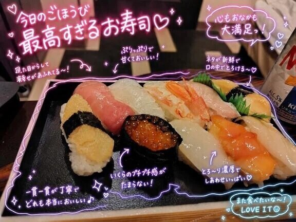 数の子無限に食べたい🙌🏻