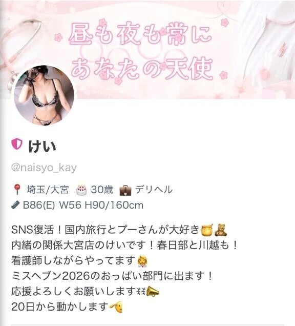 復活します🎉