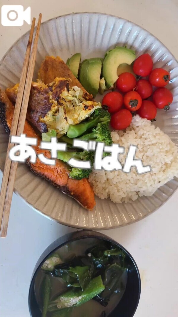 ぼちぼち