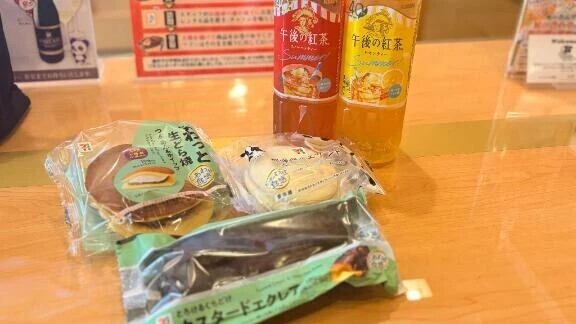 お礼日記💌