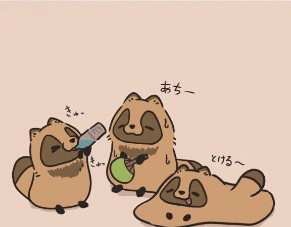 水分とってねん