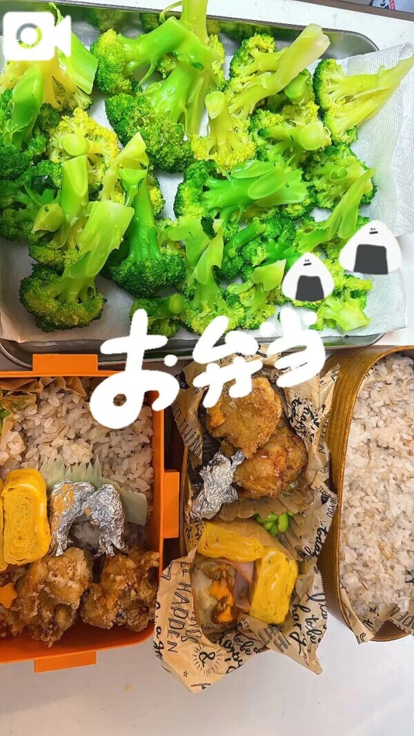 お弁当🍱