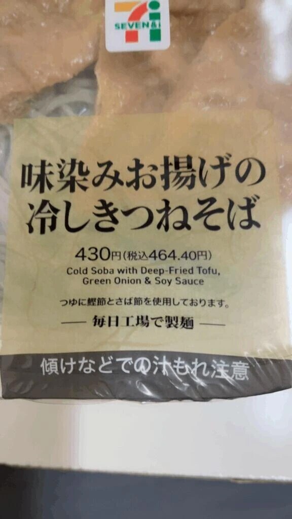 今日のお昼😆