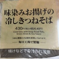 あき