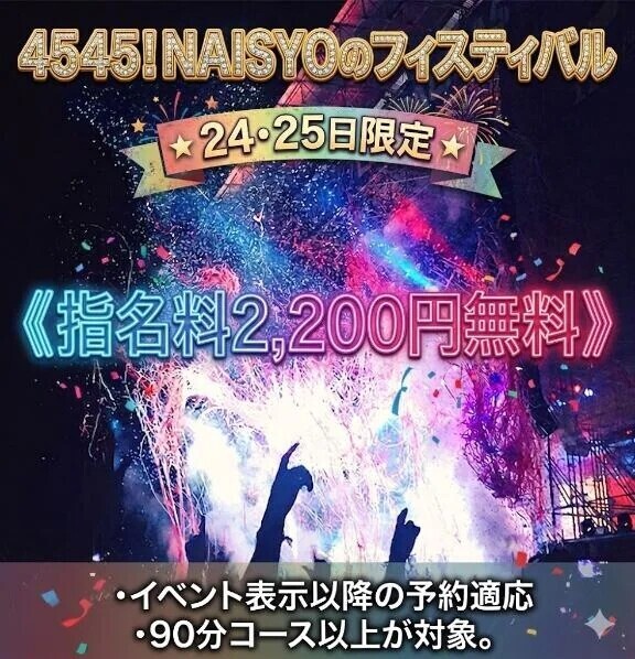 (☆∀☆)今日　明日(’-’*)♪