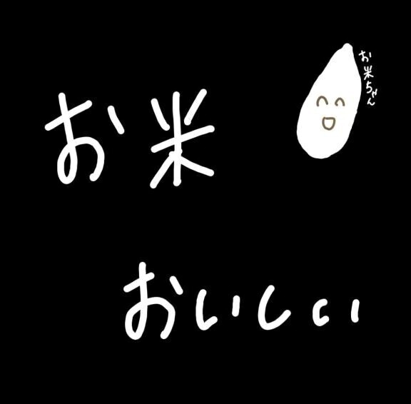 🐥ひなたの今日の豆知識🫛