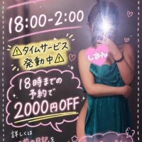 しおん