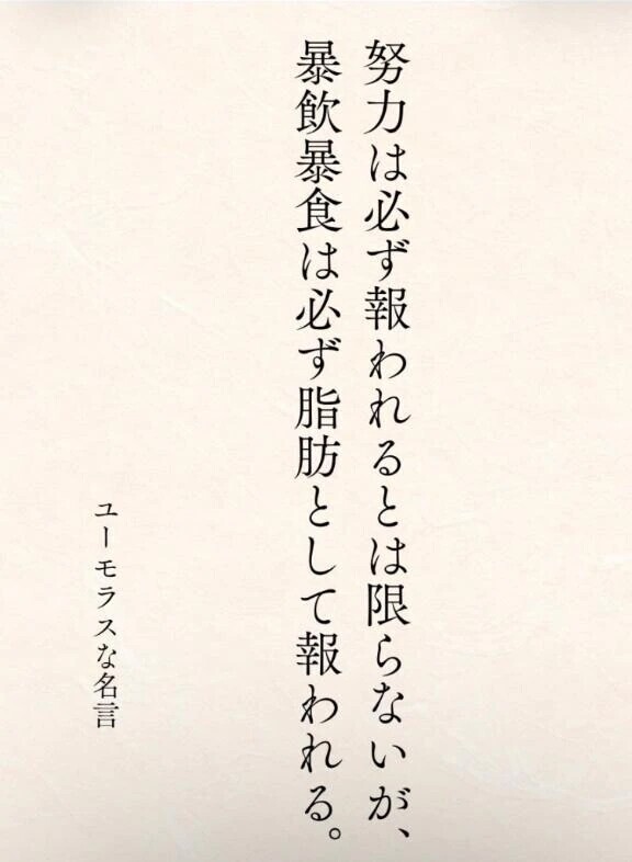 コツコツ🏃‍♀️