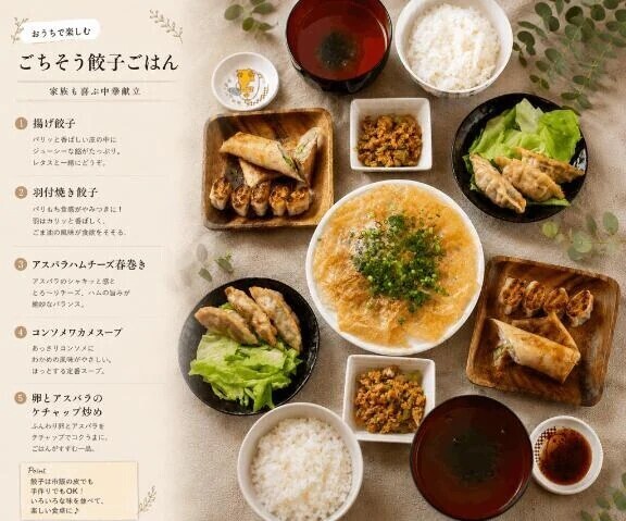 見たことある？小皿🤣