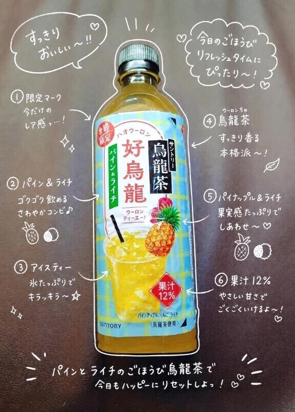 気になるが止まらない〜