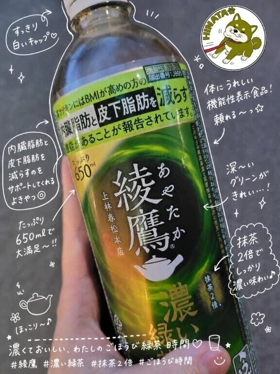 HP回復の術