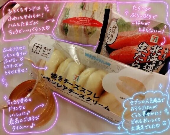 撮る前に食べちゃう選手権優勝🏆