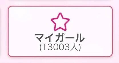 いつもありがとうございます🍀
