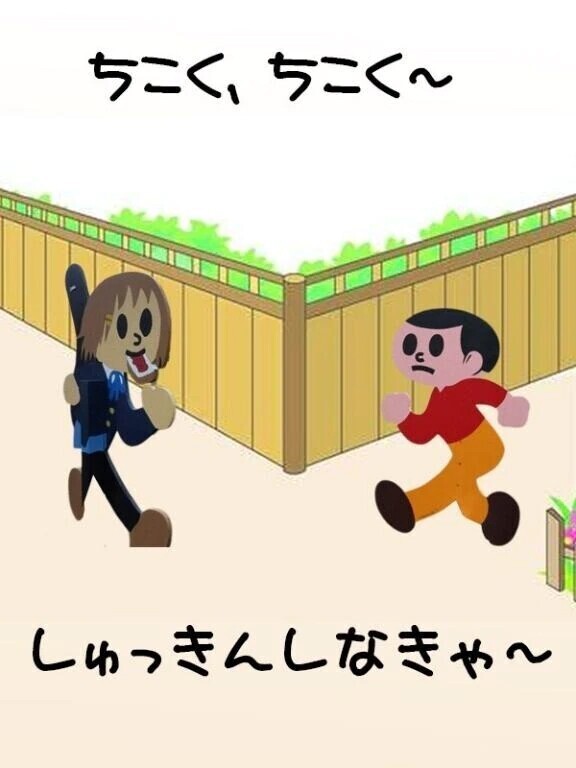 夜も蒸し蒸し🌝